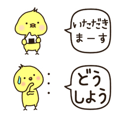 Small Budgerigar Emoji2