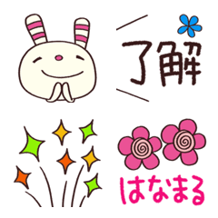 Simple Cute The striped rabbit Emoji