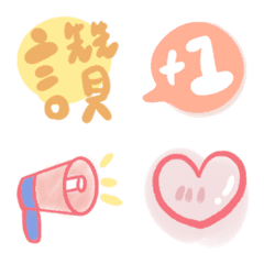 Practical work activity stickers – LINE Emoji | LINE STORE