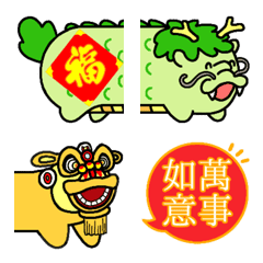 Dragon and Lion dance Emoji Taiwanese