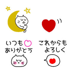 kimoti cat emoji emoji