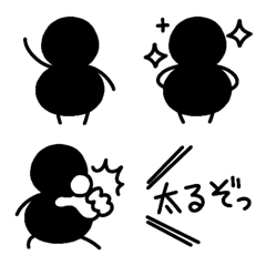 Chubby stick figure Emoji