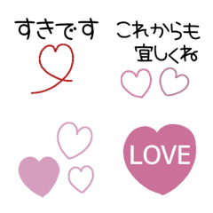 heartemoji emoji