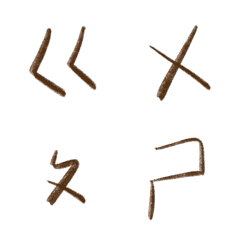 繁體中文拼音法
