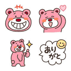 [Move] Orso-kun Emoji 2