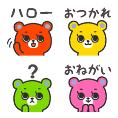 Colorful bear Emoji year around