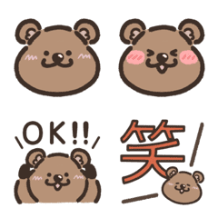 quokka nonkun emoji