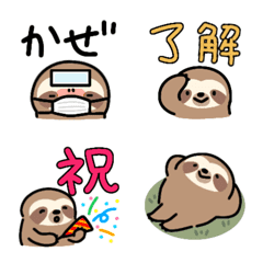 I'm a Sloth. Emoji2