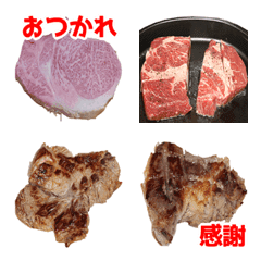 Beef steak emoji 2