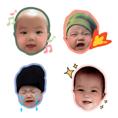Cute Shuangbao Emoji