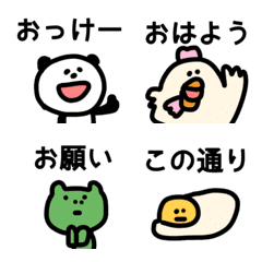 Easy-to-use daily emoji