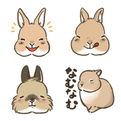 Dango,Oguri,Okoge Emoji