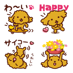 Toy poodle "Mofupoo"_ Emoji Ver.12