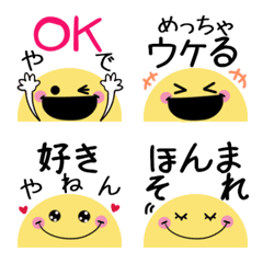 Cute word Smile kansai dialect emoji