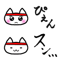 White cat enjoying OTAKU activity/emoji