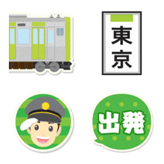Tokyo green train & station name sign 2