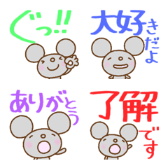 yuko's mouse (greeting) Colorful Emoji