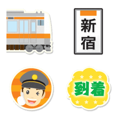 Tokyo orange train and station name sign