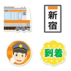 Tokyo orange train and station name sign