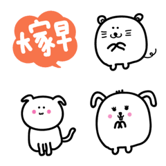 cute Chinese word stickers34