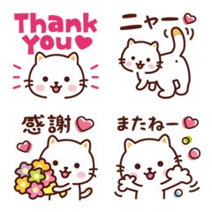 Emoji of white cat "Nyantan"_1