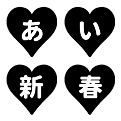 Heart LOVE black Emoji