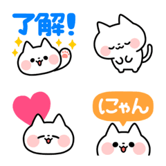 Happy Happy White cat Emoji