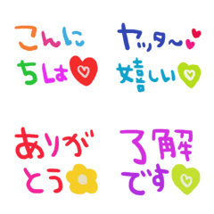 (Various emoji 528adult cute simple)