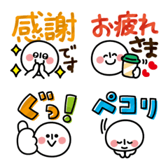 simple Emoji baseball