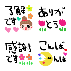 (Various emoji 531adult cute simple)