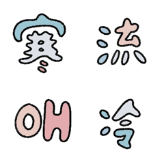 text autumn winter blue  Emoji