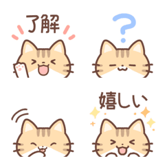 Chiratto Cat emoji2