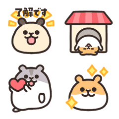 Rounded hamster animated emoji emotions