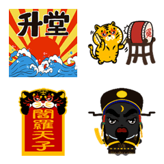 Bao Qingtian emoji