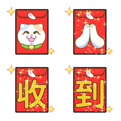 DOUHUA Cat Move emoji 04