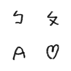 Cute Black Bopomofo ABC Letters Emoji