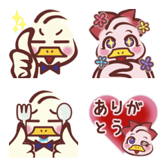 Cute Duck Animation Emoji