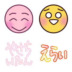 セリフちいたん絵文字