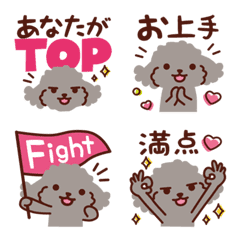 Various toy poodles_Emoji 2