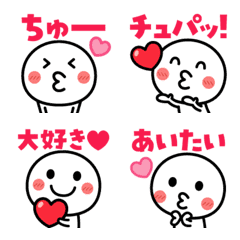 Emoji of the love