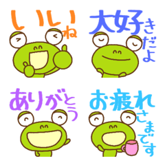 yuko's frog (greeting) Colorful Emoji