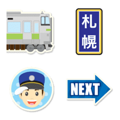 Hokkaido silver train&station name sign