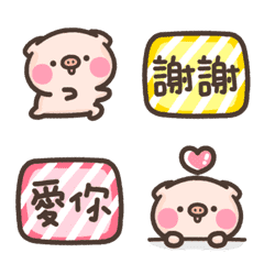 cute pig27-polite stickers