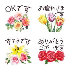 Watercolor Flower Emoji Dairy