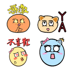 YC'sboring ballshaped & slimes 1.0 emoji