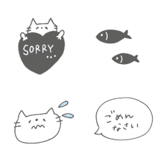 【悲しい】ネコちゃんのごめんなさい絵文字