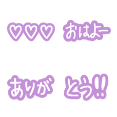 Japanese simple word