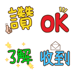 Universal daily text emoticon stickers