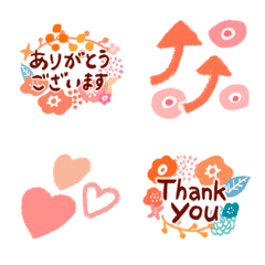 nordic flower's gentle emoji