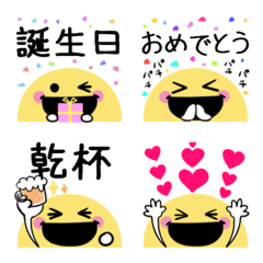 Cute word Smile celebration move emoji